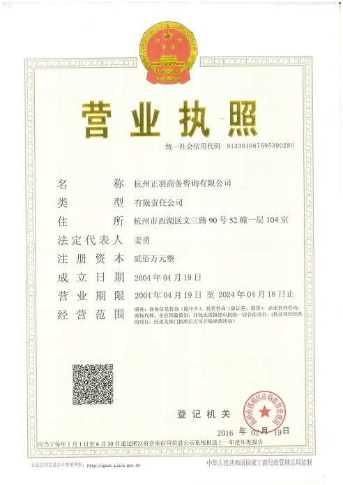 &#38647;&#31454;&#25216;&#40;&#20013;&#22269;&#41;&#23448;&#26041;&#32593;&#31449;&#45;&#30331;&#24405;&#20837;&#21475;